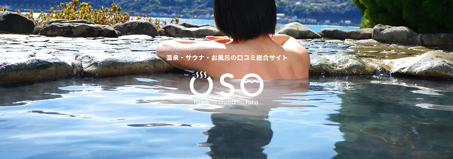 OSO