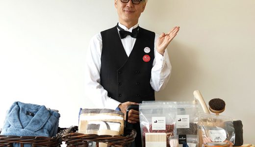 お風呂のソムリエ・お風呂専門家「 松永 武 」のプロフィール