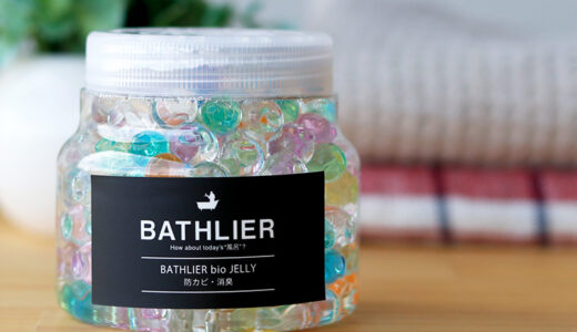 「BATHLIER」bio　JELLY（バイオゼリー／浴室用）