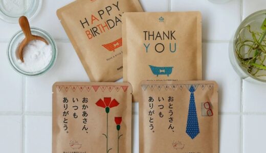 ちょこっとギフトに、水素入浴剤の「furo you」PKG！