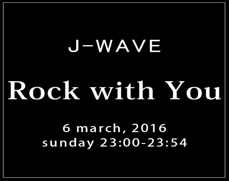 J-WAVE「Rock with You」に弊社代表が出演しました。