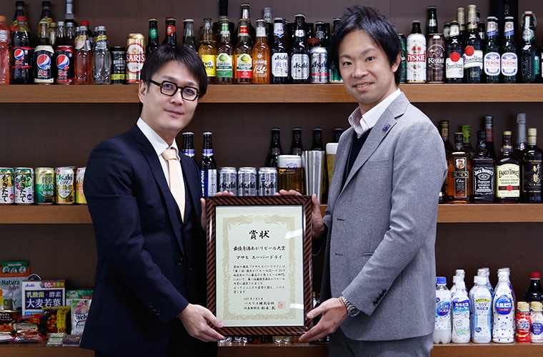 アサヒビール