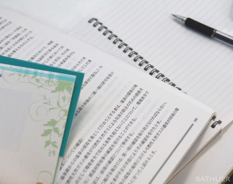 お風呂タイムは最高の勉強タイム！お風呂でできる勉強法とおすすめアイテム